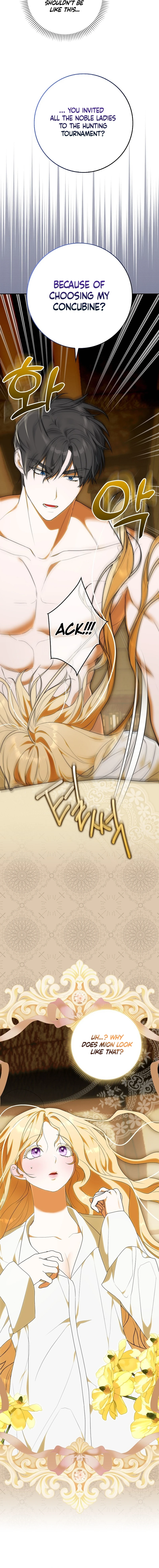 My Wish Is Two Separate Beds Chapter 5 - Page 11