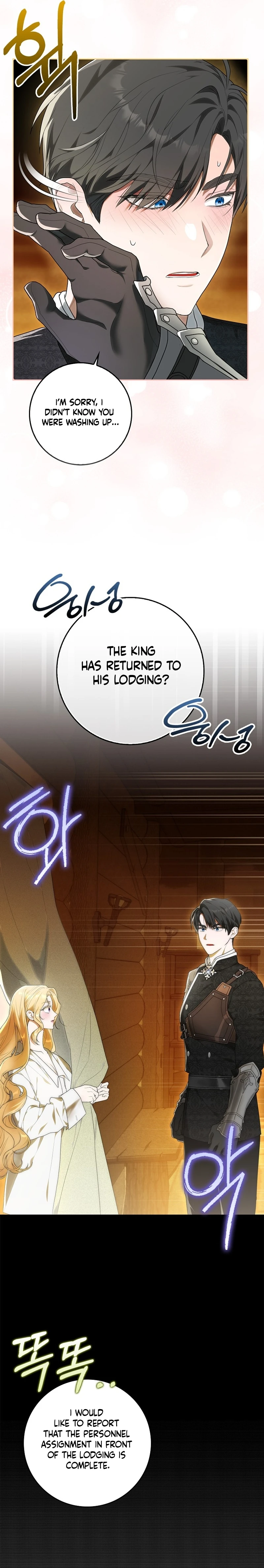 My Wish Is Two Separate Beds Chapter 5 - Page 2