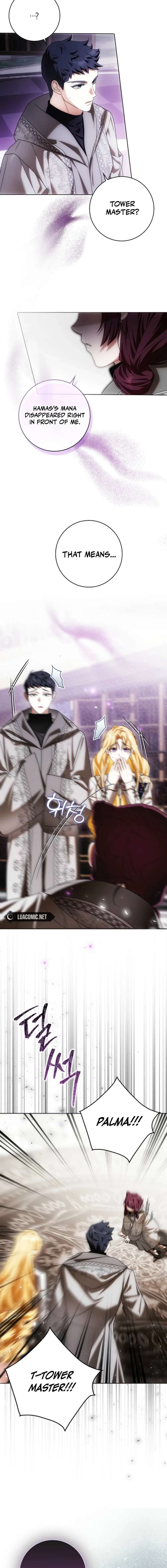 My Wish Is Two Separate Beds Chapter 51 - Page 3