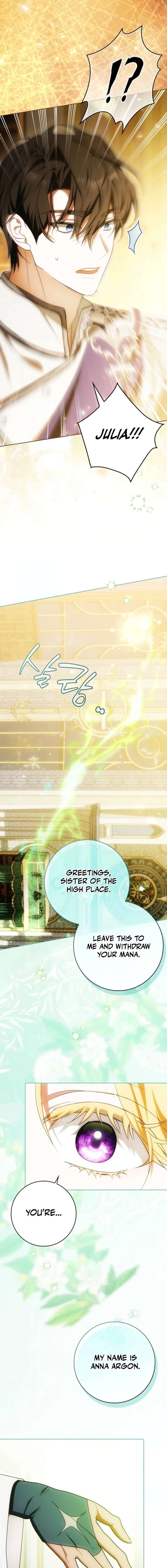 My Wish Is Two Separate Beds Chapter 51 - Page 6