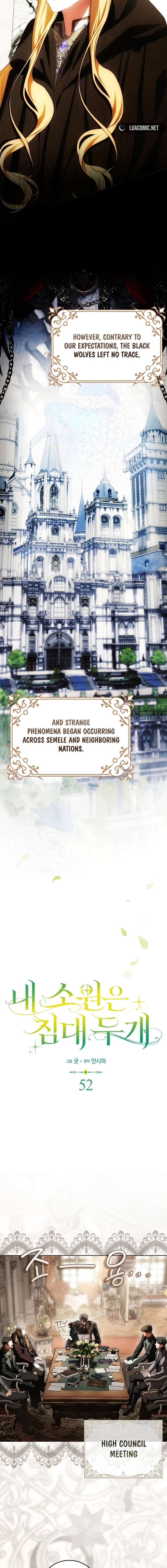 My Wish Is Two Separate Beds Chapter 52 - Page 4