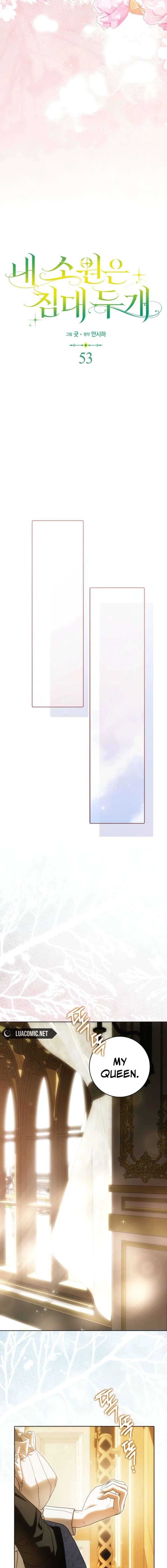 My Wish Is Two Separate Beds Chapter 53 - Page 5