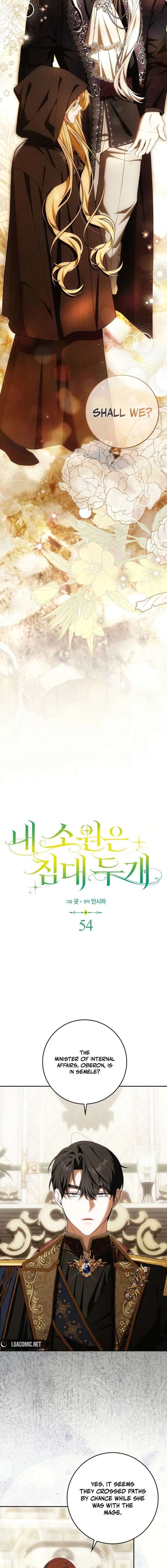 My Wish Is Two Separate Beds Chapter 54 - Page 5