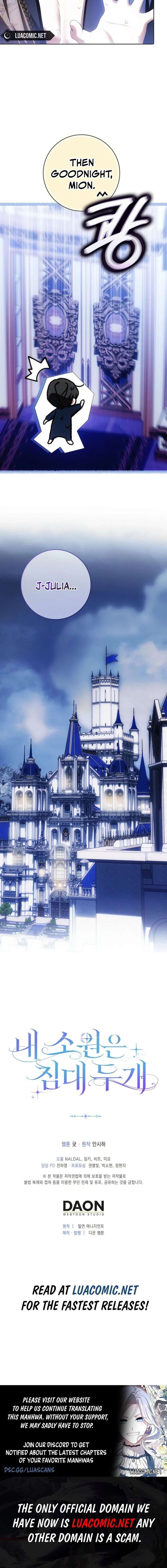 My Wish Is Two Separate Beds Chapter 57 - Page 8