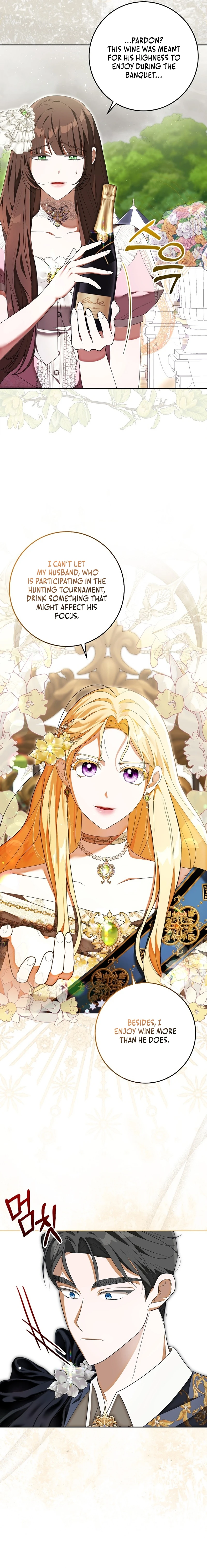 My Wish Is Two Separate Beds Chapter 6 - Page 13