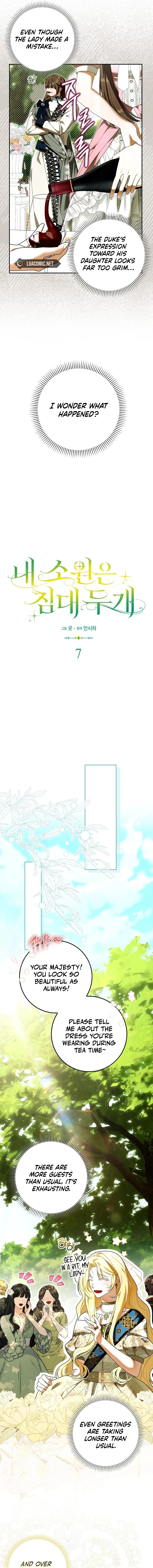 My Wish Is Two Separate Beds Chapter 7 - Page 3