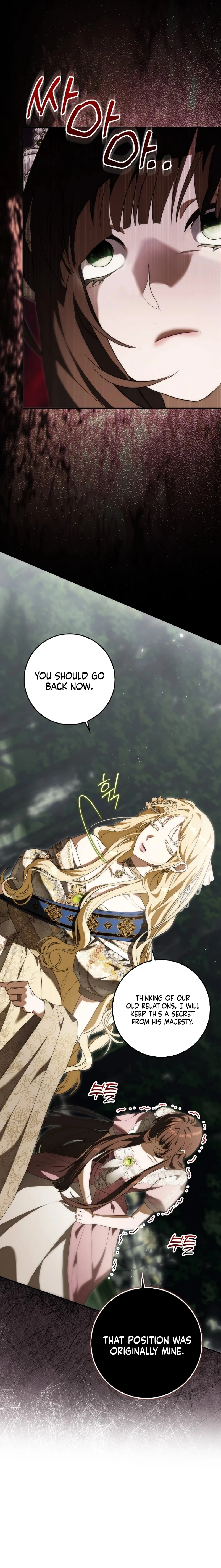 My Wish Is Two Separate Beds Chapter 8 - Page 13