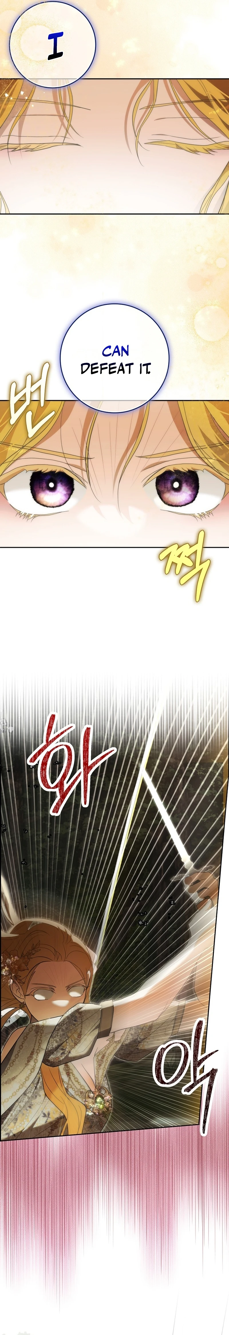 My Wish Is Two Separate Beds Chapter 9 - Page 17