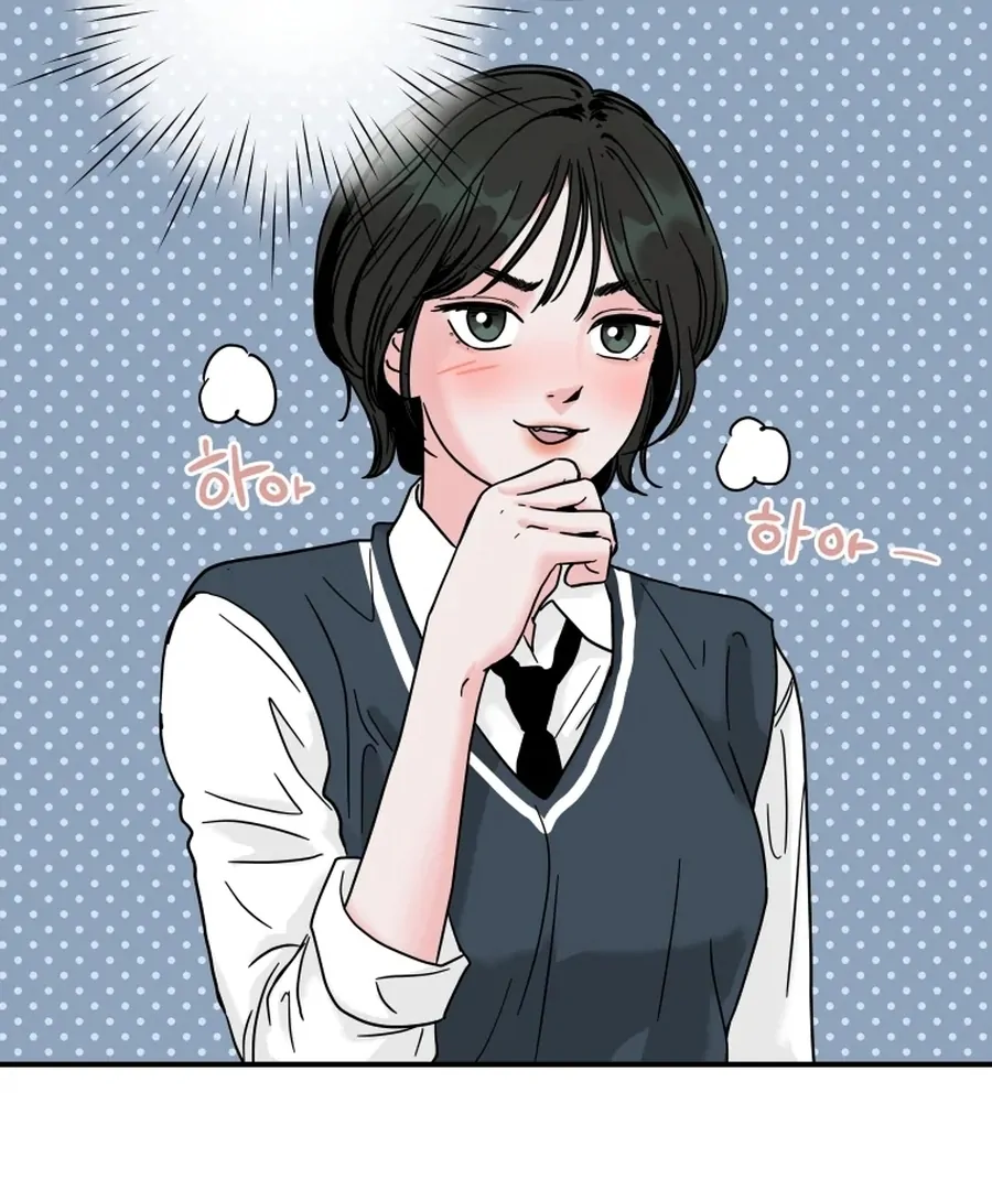 Hell of a Romance Chapter 1 - Page 110