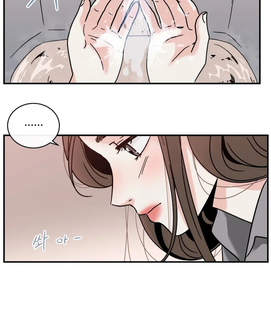 Hell of a Romance Chapter 1 - Page 47