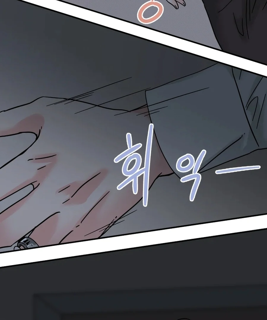 Hell of a Romance Chapter 1 - Page 58