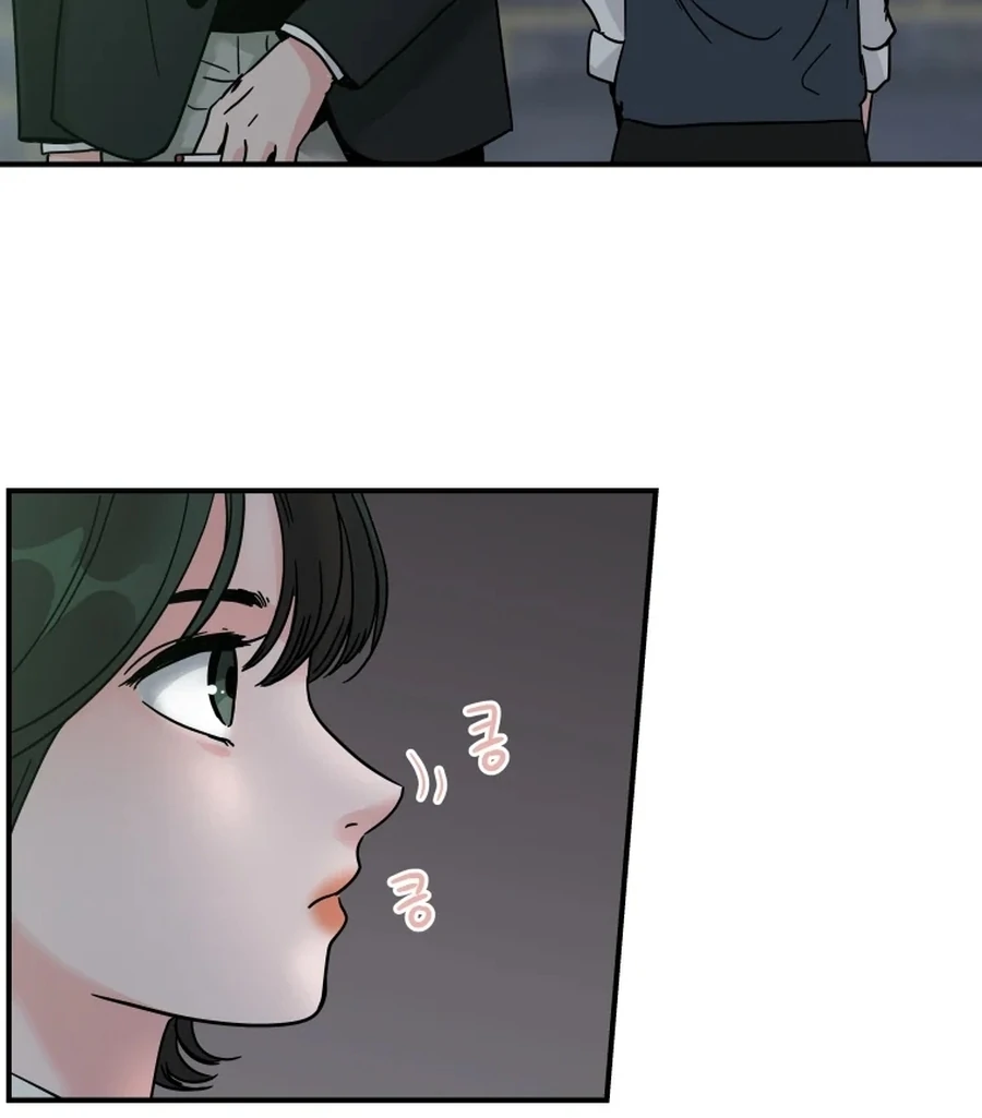 Hell of a Romance Chapter 1 - Page 98