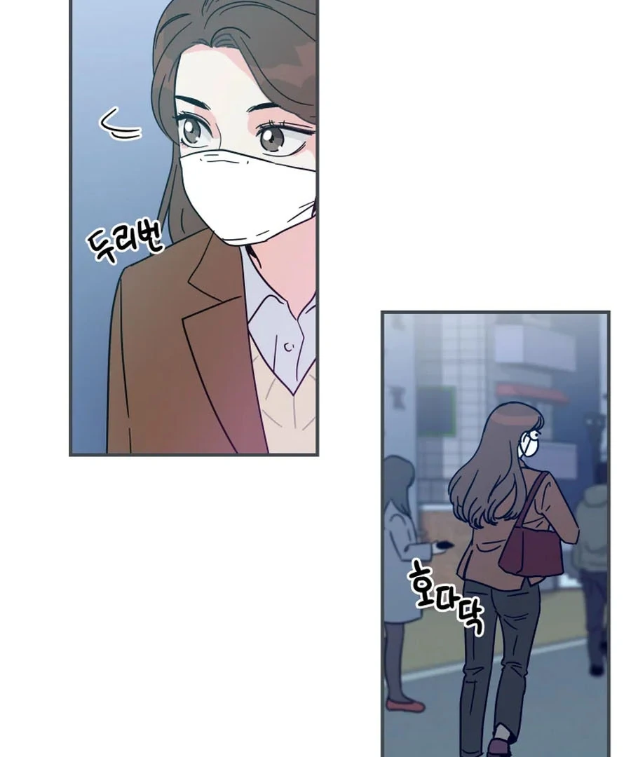 Hell of a Romance Chapter 10 - Page 3