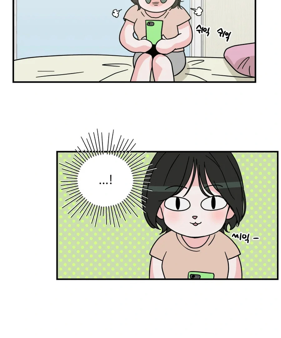 Hell of a Romance Chapter 14 - Page 12