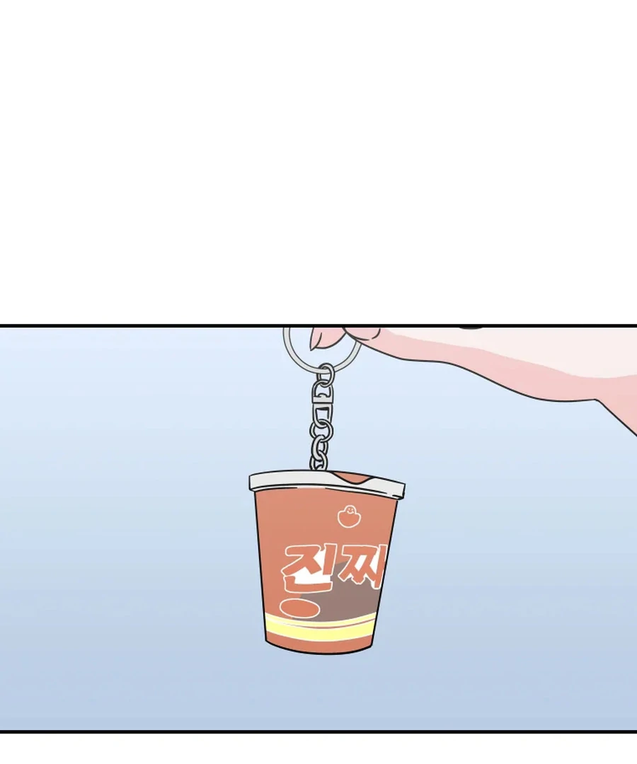 Hell of a Romance Chapter 14 - Page 2