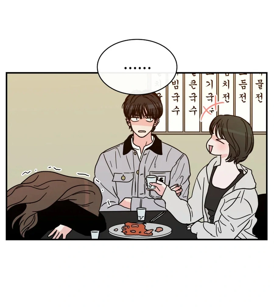 Hell of a Romance Chapter 14 - Page 55