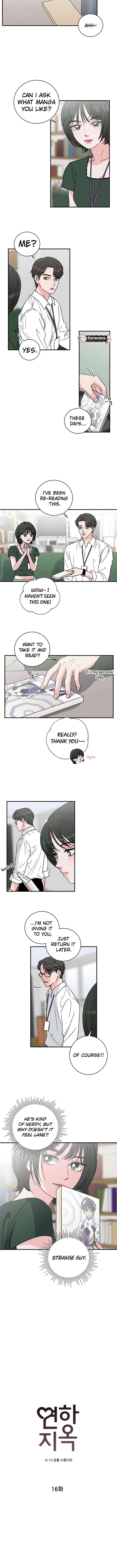 Hell of a Romance Chapter 16 - Page 3