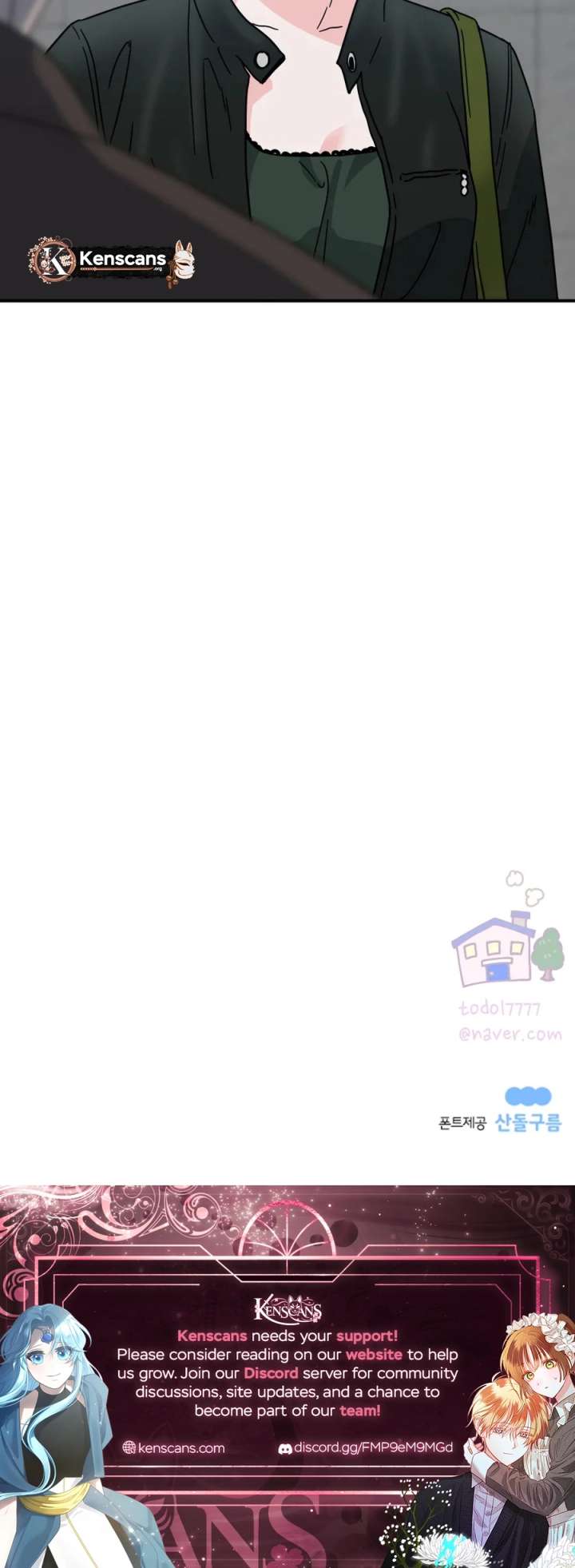 Hell of a Romance Chapter 16 - Page 8