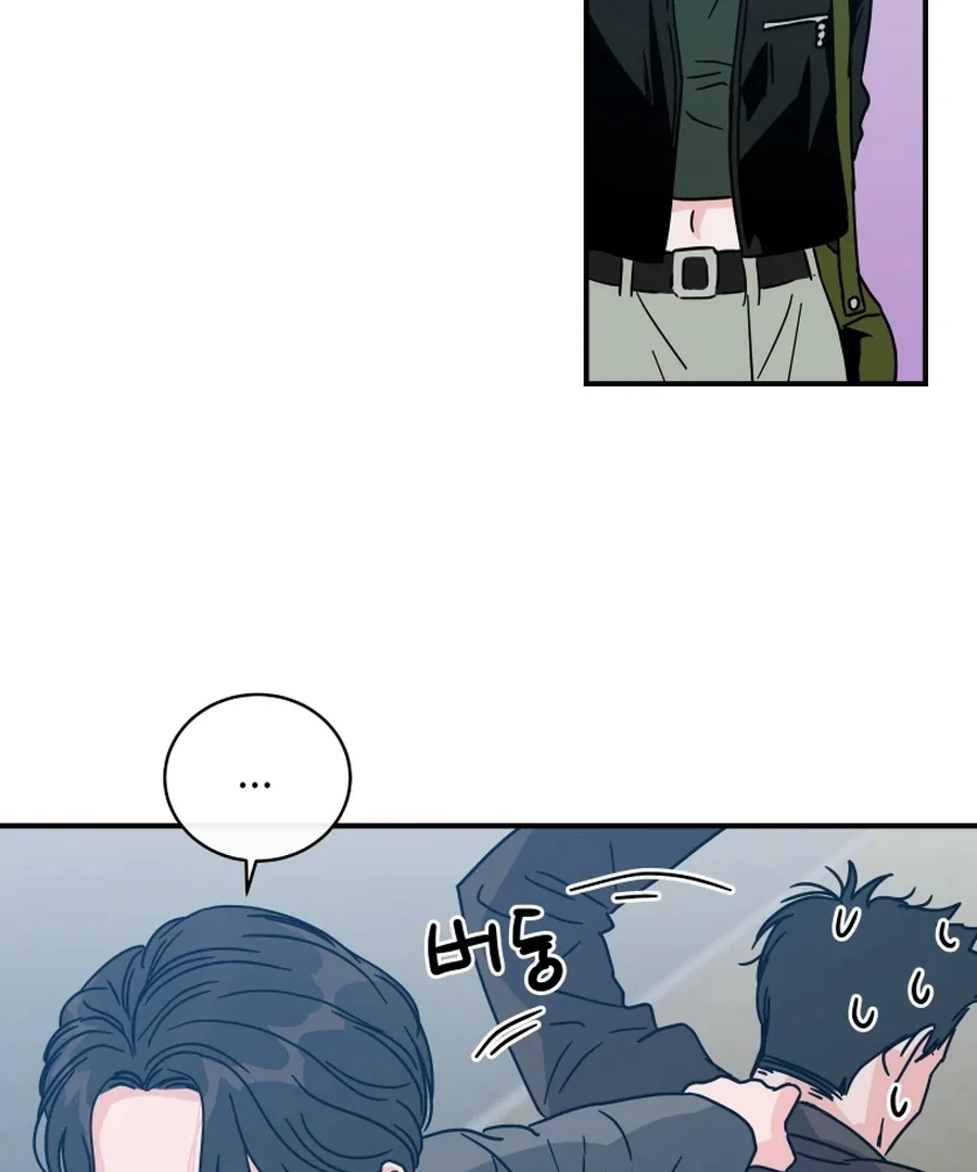 Hell of a Romance Chapter 17 - Page 15