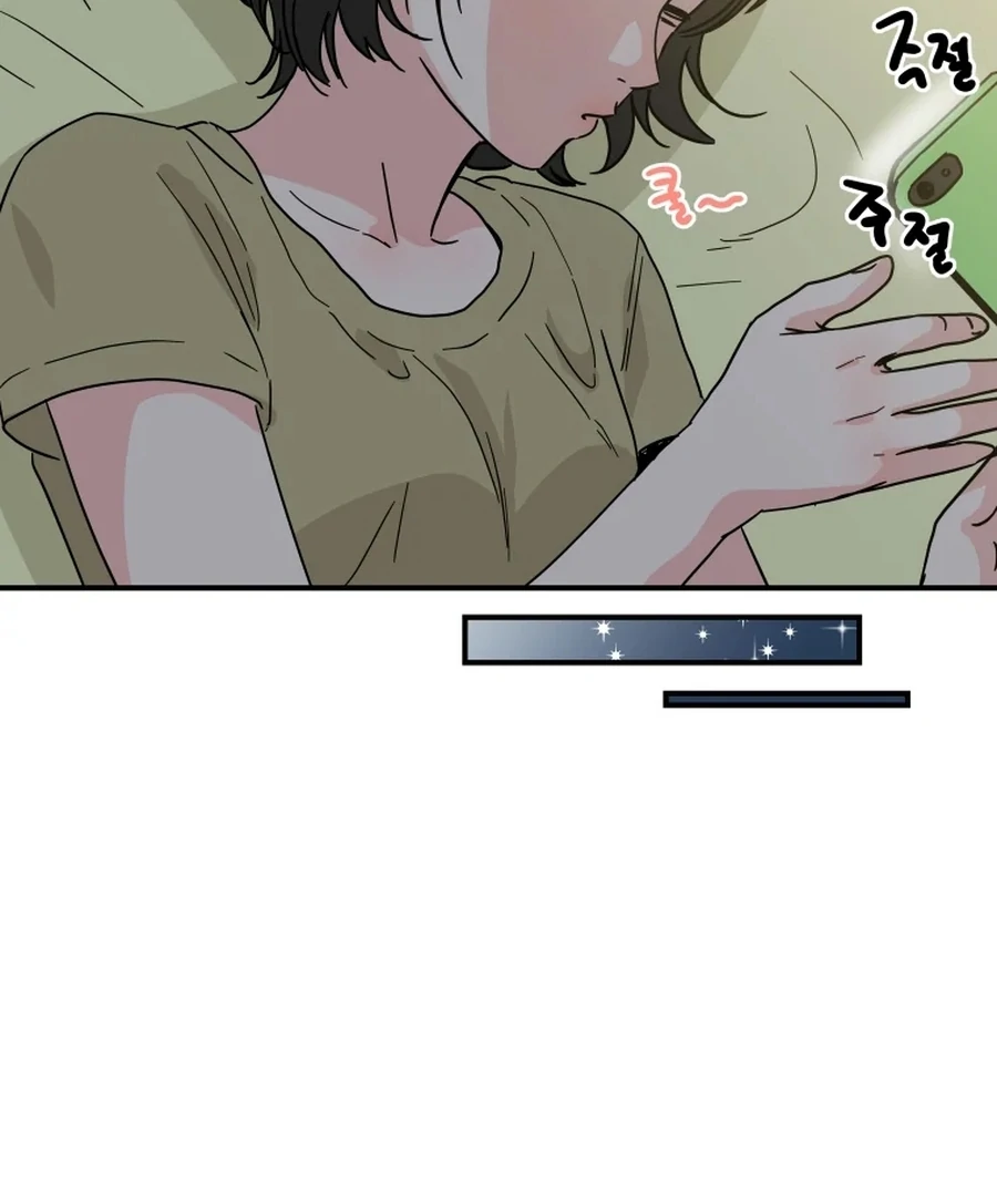 Hell of a Romance Chapter 17 - Page 57