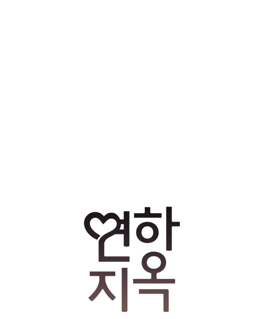 Hell of a Romance Chapter 19 - Page 13