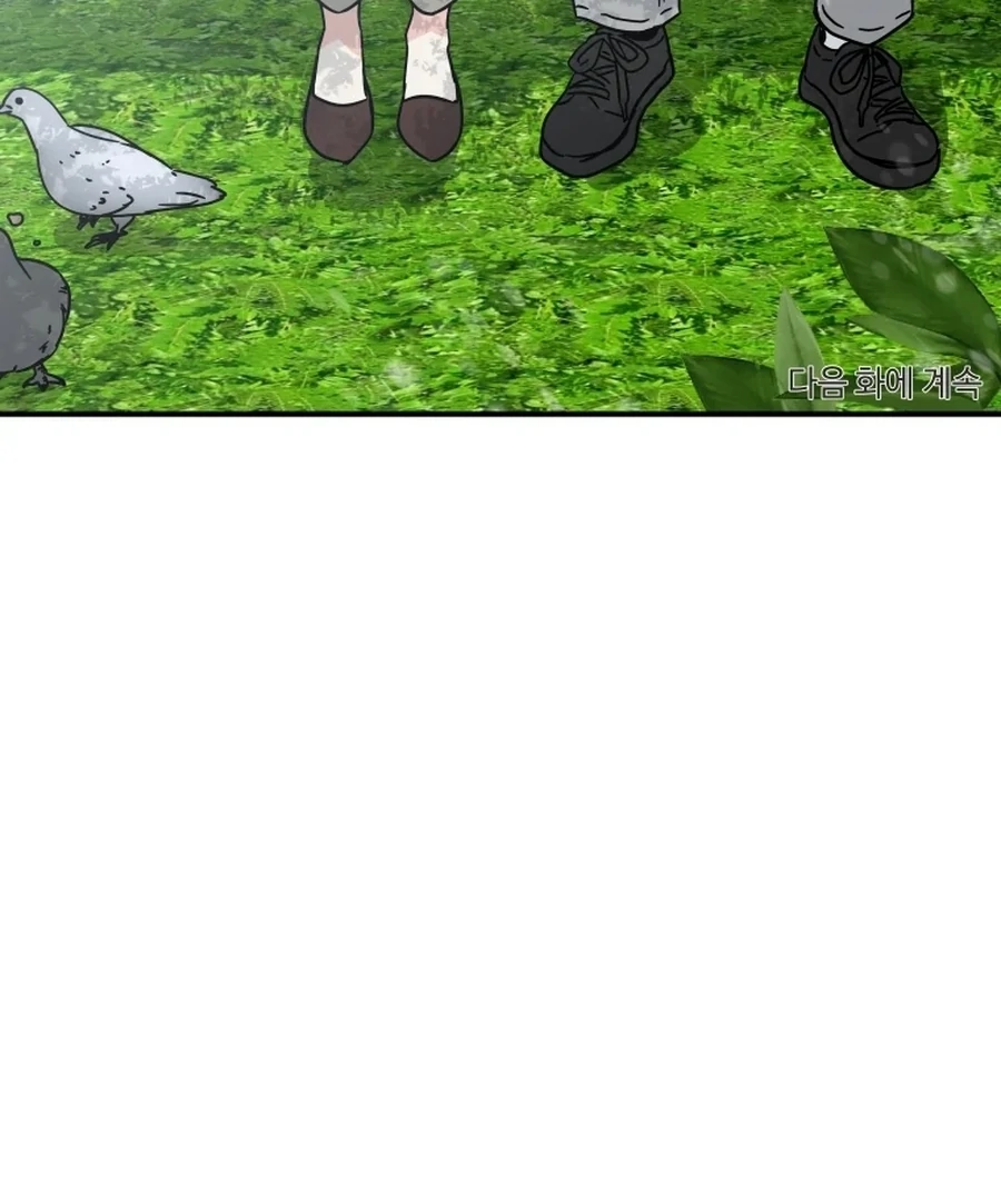 Hell of a Romance Chapter 19 - Page 81