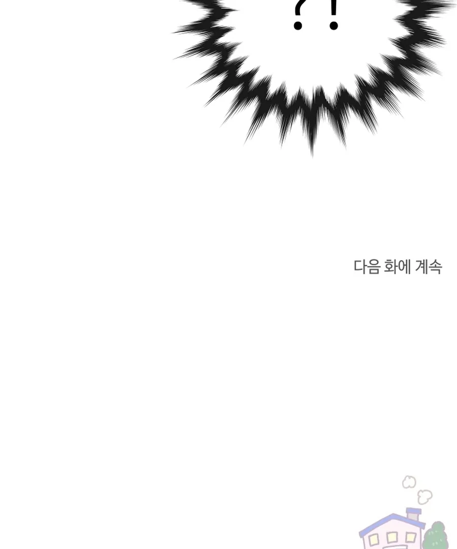 Hell of a Romance Chapter 2 - Page 106