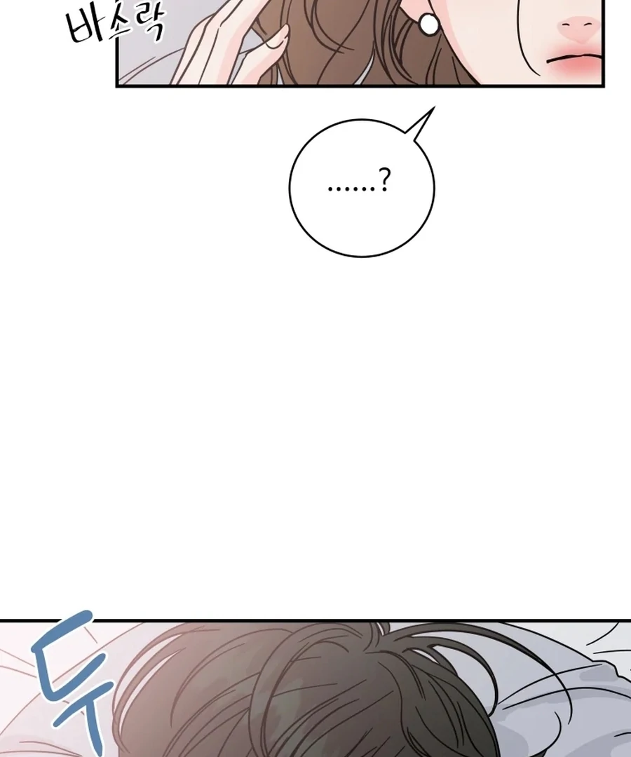 Hell of a Romance Chapter 2 - Page 16