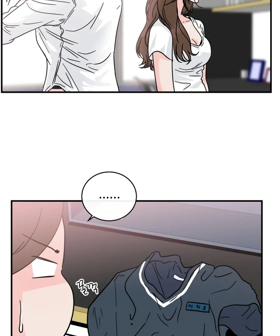 Hell of a Romance Chapter 2 - Page 25