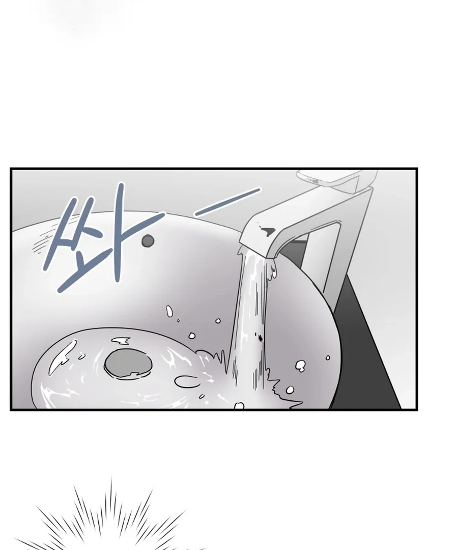 Hell of a Romance Chapter 2 - Page 58