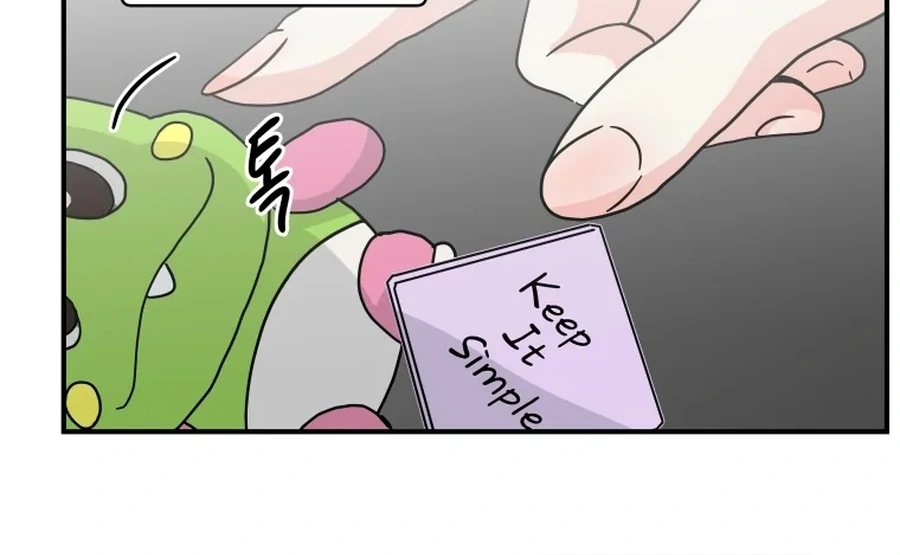 Hell of a Romance Chapter 20 - Page 33