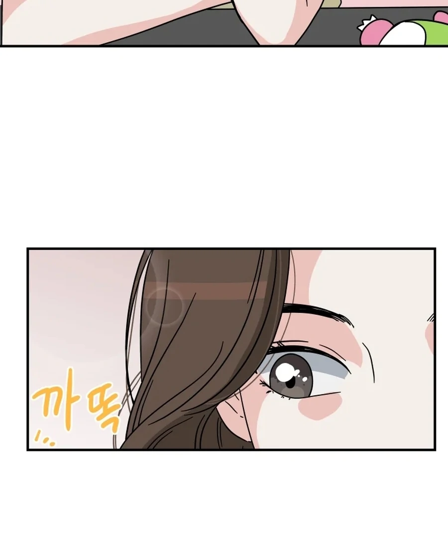 Hell of a Romance Chapter 20 - Page 35