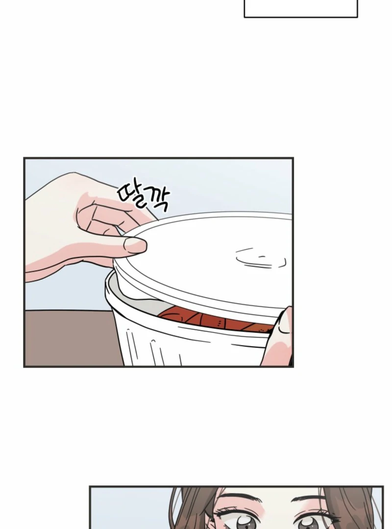 Hell of a Romance Chapter 21 - Page 6