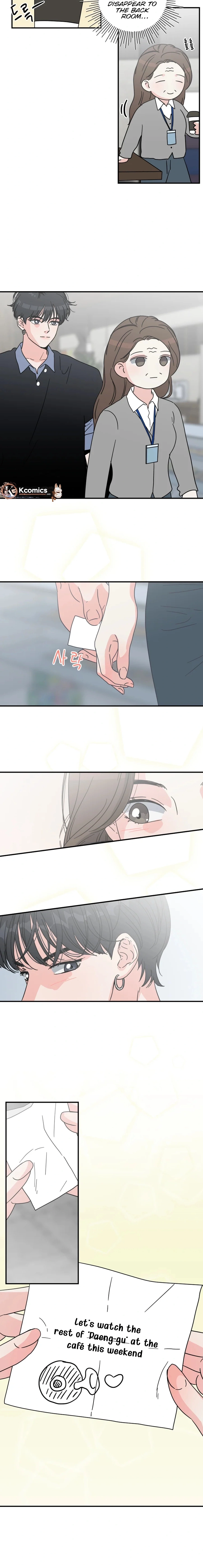 Hell of a Romance Chapter 25 - Page 4