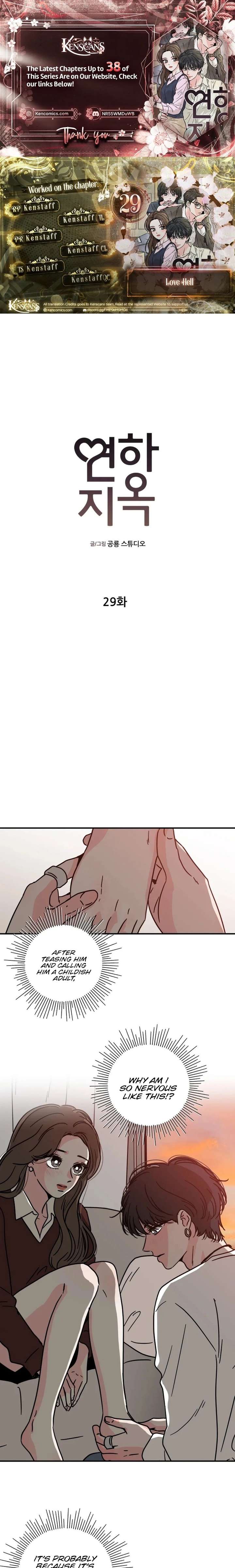 Hell of a Romance Chapter 29 - Page 1