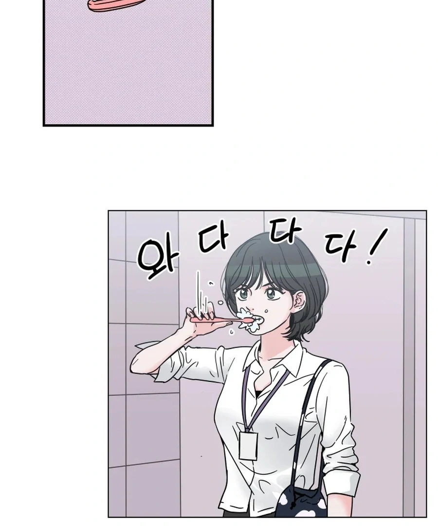 Hell of a Romance Chapter 3 - Page 48