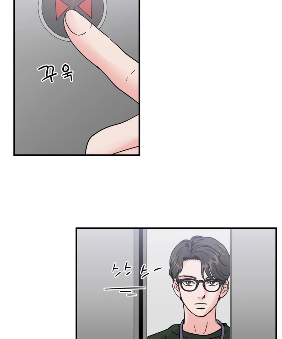 Hell of a Romance Chapter 3 - Page 53