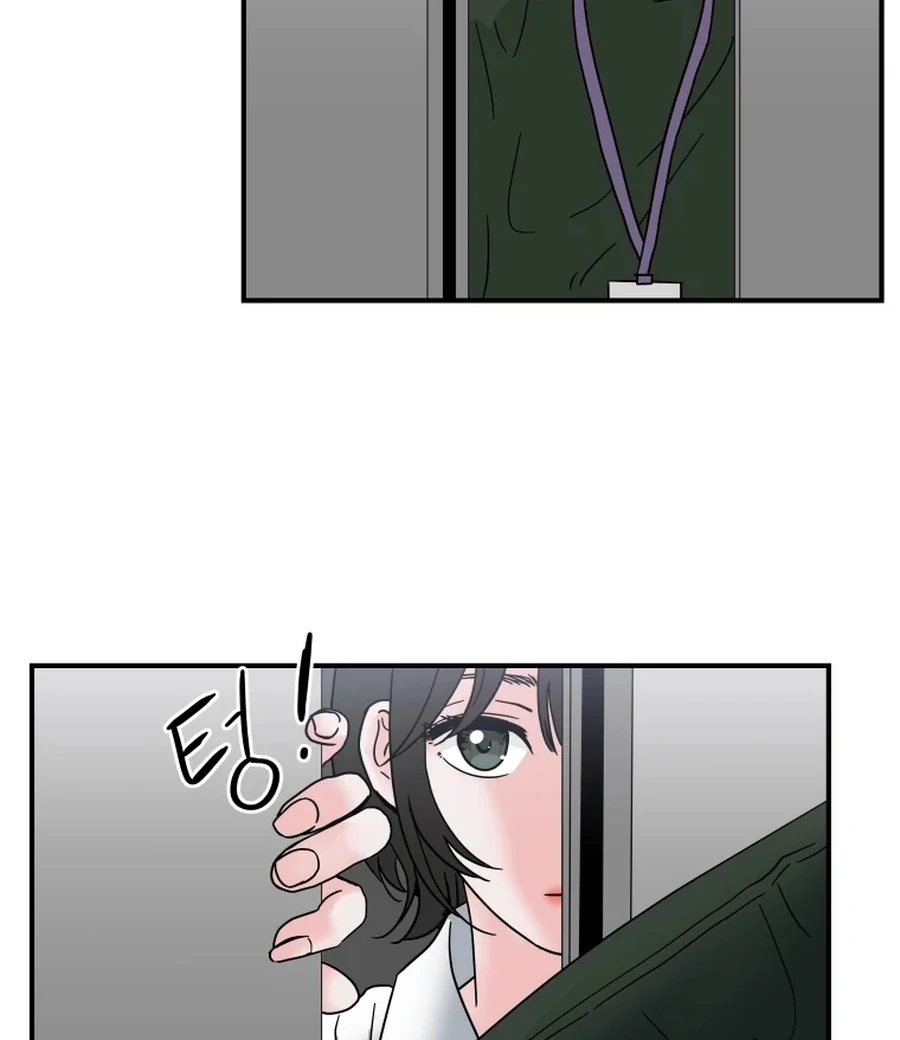 Hell of a Romance Chapter 3 - Page 54