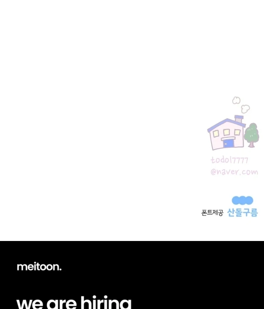 Hell of a Romance Chapter 3 - Page 98