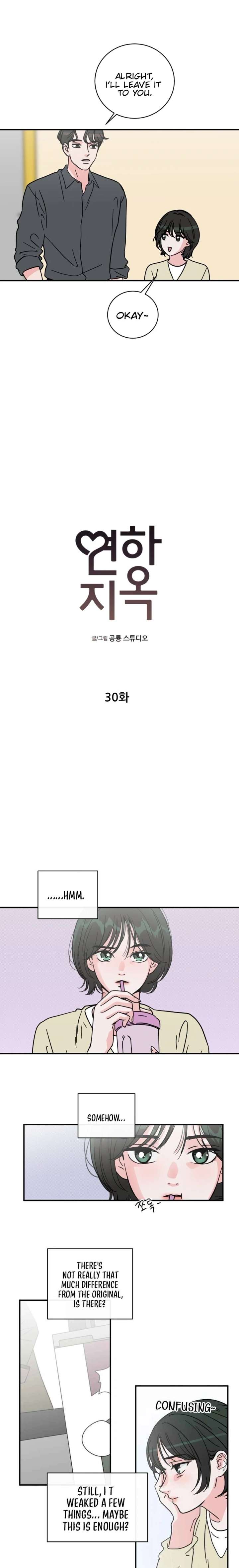 Hell of a Romance Chapter 30 - Page 5