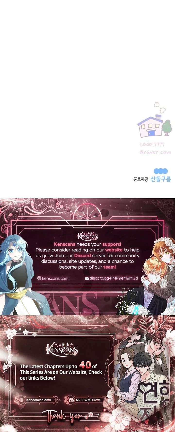 Hell of a Romance Chapter 31 - Page 17