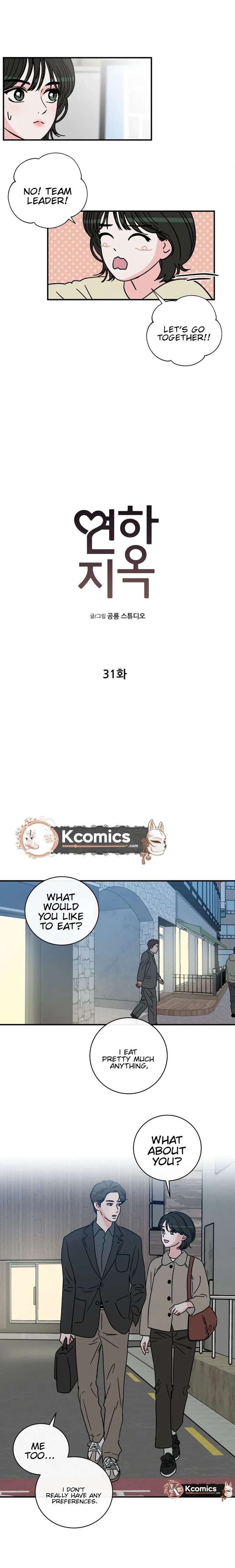 Hell of a Romance Chapter 31 - Page 4