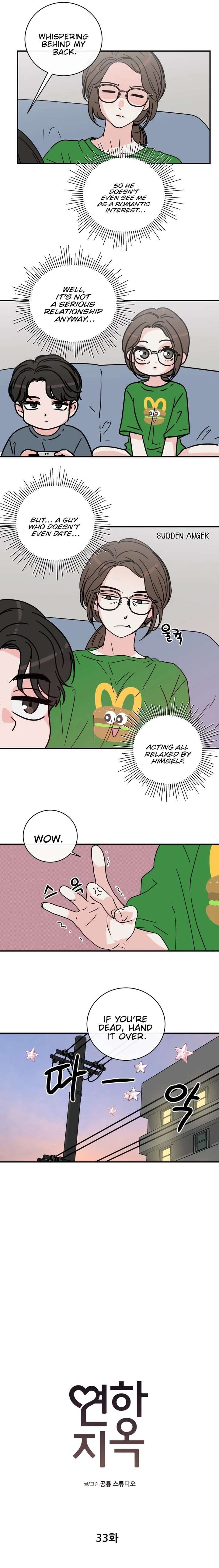 Hell of a Romance Chapter 33 - Page 5