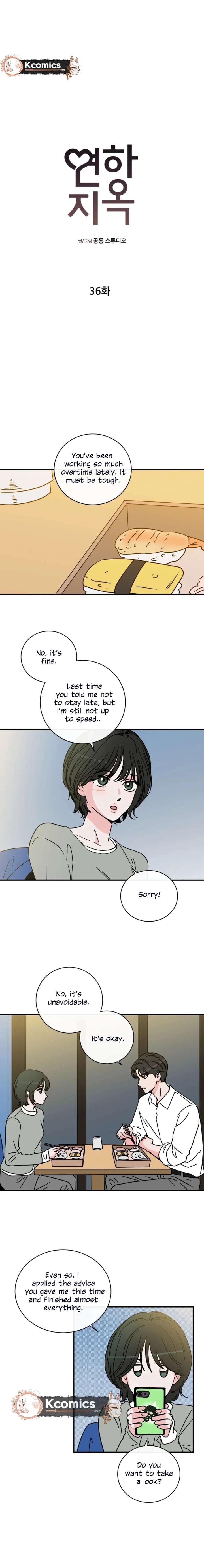 Hell of a Romance Chapter 36 - Page 2