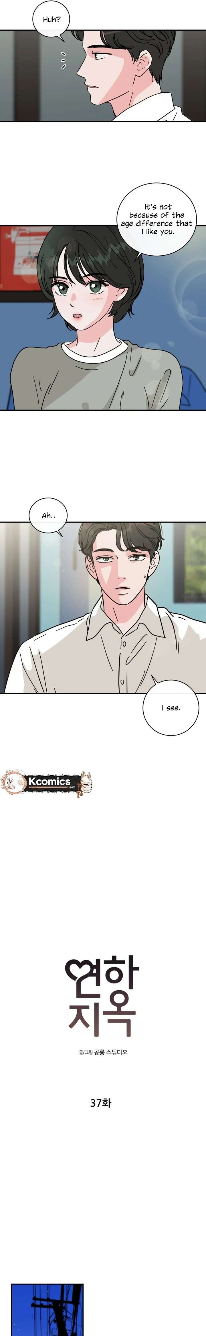 Hell of a Romance Chapter 37 - Page 3