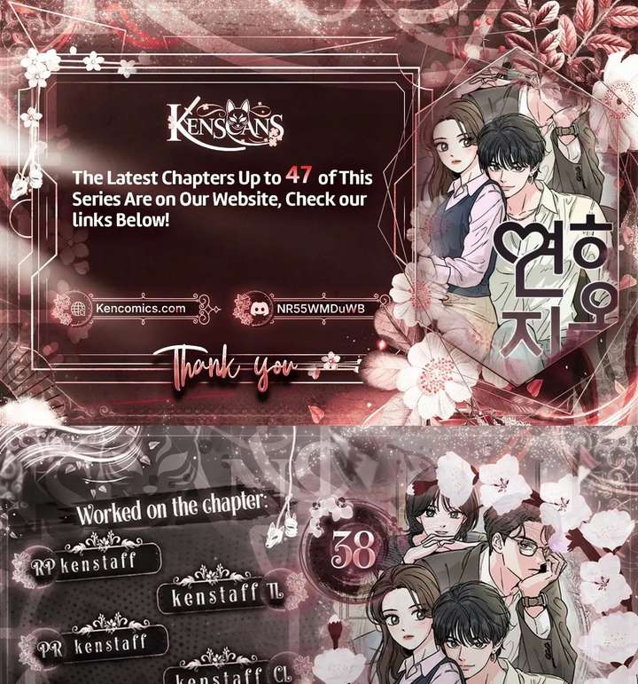 Hell of a Romance Chapter 38 - Page 1