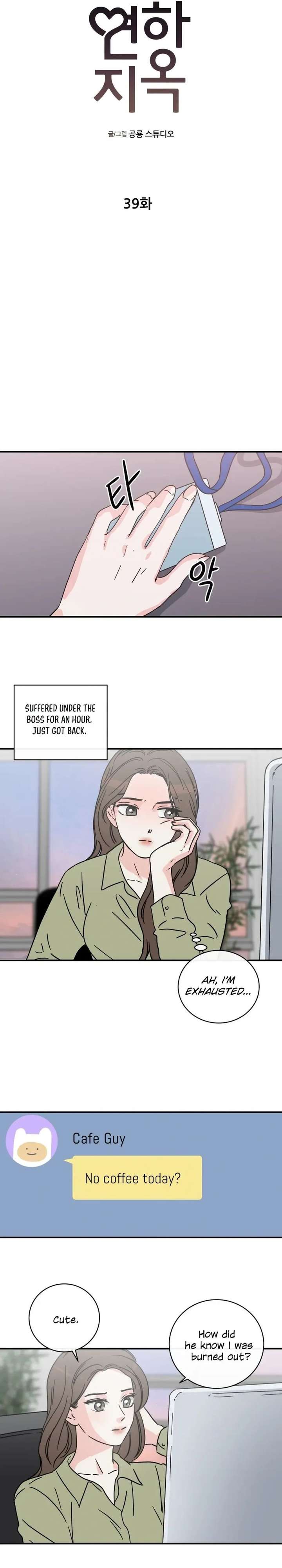 Hell of a Romance Chapter 39 - Page 5