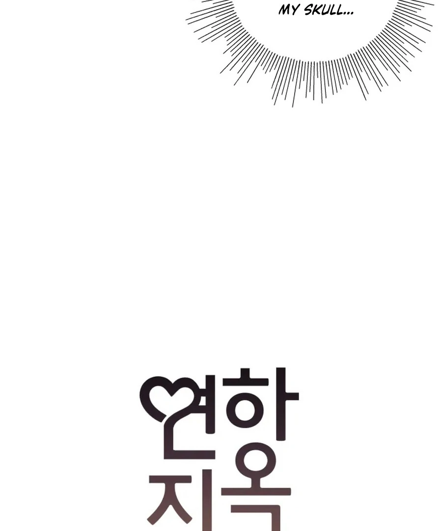 Hell of a Romance Chapter 4 - Page 14