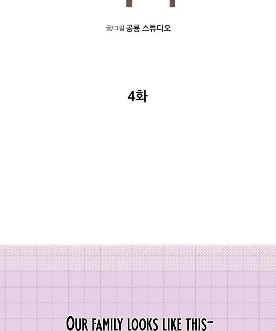 Hell of a Romance Chapter 4 - Page 15