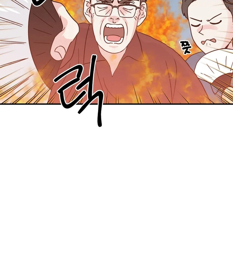 Hell of a Romance Chapter 4 - Page 30